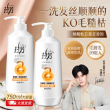 拉芳（lovefun）氨基酸洗发水深层修护干枯毛躁止痒留香洗发露750ml