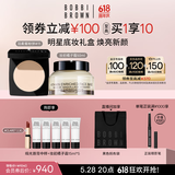 芭比波朗（Bobbi Brown）【早八CP】羽柔定妆蜜粉饼11号9g+橘子面霜50ML礼盒  生日礼物