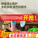 德沃多肥料 桶铲园艺种植工具多肉植物种植工具铲子日式塑料筒铲铺面铲土器