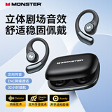 魔声（MONSTER）AC336无线蓝牙耳机 挂耳式骨传导开放式不入耳真无线防水防汗运动跑步降噪耳夹式 典雅黑