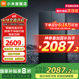 小米【国补20%】606L十字对开门四门大容量家用冰箱一级能效超薄嵌入墨青岩银离子除菌BCD-606WMFSA 小米606L十字对开门冰箱