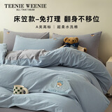 TEENIE WEENIE小熊床笠款四件套纯棉A类100%全棉水洗棉床笠床品套件双人被套云端少女200*230cm