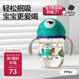 babycare儿童水杯婴儿学饮杯6个月以上宝宝防摔吸管杯防呛夏季水壶PPSU