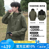 骆驼（CAMEL）CamelTex户外御寒冲锋衣男女同款防油污外套三合一登山服  3XL