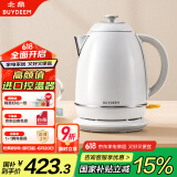 北鼎（Buydeem）炫彩304不锈钢家用电水壶全自动断电调温热水壶烧水器[K640C]雪地白大容量1.7L【国家补贴】