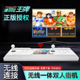 潘多拉王牌摇杆街机游戏机连接电视家用无线格斗双人月光宝盒游艺机一体手柄 【无线摇杆一体】电竞X7【0延迟
