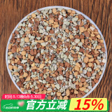 德沃多肥料多肉土颗粒植物土壤种植基质铺面石盆栽养花绿萝兰花通用型营养土 虹 彩 石5斤