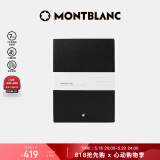 万宝龙MONTBLANC文具系列黑色十字纹笔记本146/113294【520礼物】