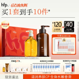 hfp果酸身体乳沐浴油套装礼盒保湿滋润肤高级香氛沐浴露持久留香男女