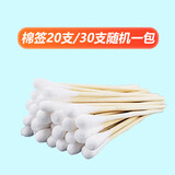 同瑞健 医用棉签 大头棉签 清洁伤口护理棉签塑自封口成人儿童掏耳棉签 棉签1包【随机】赠品勿拍