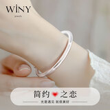 唯一（Winy）银手镯女纯足银9999镯子银饰实心时尚送妈妈款纪念日生日礼物