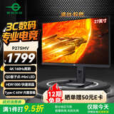 泰坦军团27英寸QD量子点-MiniLED 4K 160Hz内置音箱Type-C 65W 1200nits 升降旋转1ms电竞电脑显示器P275MV