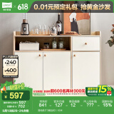 林氏家居餐边柜北欧现代简约客厅茶水柜家用多功能收纳储物碗柜实木脚 落地款|T3餐边柜1.18米