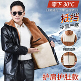 励阳男士皮衣皮裤套装加绒厚外套外卖骑手代驾防风保暖抗寒工装皮棉衣 护肩护肚皮上衣 3XL 【140-150斤】