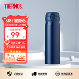 膳魔师（THERMOS）保温杯男女不锈钢水杯子大容量保冷防漏弹盖学生520礼物JNL系列 磨砂蓝(502-MANV)500ml 500ml