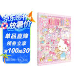 Hello Kitty和她的小伙伴们 闪闪亮小粉书 童话号 hellokitty系列 贴纸书凯蒂猫小粉书 3D立体泡泡贴 3-6岁 孩子益智游戏成长游戏图书 粉色可爱风 送礼书籍小女孩生日礼物