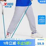 特步（XTEP）童装男童长裤新款儿童中大童针织裤子百搭时尚运动休闲长裤 中麻灰【春秋款-针织】 170 cm