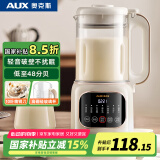 奥克斯（AUX）破壁机小型家用豆浆机全自动免煮0.8L多功能料理机五谷杂粮小容量榨汁APD-08AD31