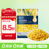 京鲜生  浦之灵水果甜玉米粒350g/袋 非转基因低脂代餐轻食沙拉冷冻蔬菜
