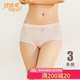 宜而爽女士纯棉内裤 新疆棉全棉大码高腰透气中老年三角裤3条装商场同款 浅妃+浅玉 2条 XL (170/95)