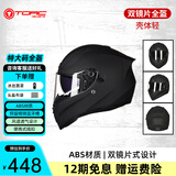 TORC摩托车头盔特大码T128复古双镜片全盔3c男女机车安全帽哑黑L码