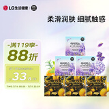 安宝笛LG韩国进口 花香味香皂90g*6块套装（柠檬*3+鸢尾*3）清洁护理