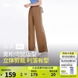 蕉下（beneunder）防晒裤阔腿裤女夏季宽松直筒显瘦休闲裤子女士AL206 榈园棕 M