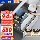 悍高（HIGOLD） 厨房橱柜拉篮碗架抽屉式碗篮加厚304不锈钢底板调味篮双层碗碟篮 900柜体2层-L3.0系列蜂窝纹套装 预售