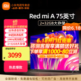 小米（MI） 电视75英寸4K超高清HDR人工智能蓝牙语音遥控网络WiFi内置小爱平板电视机彩电 75英寸 2+32G高刷【护眼电视】 标配