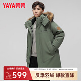 鸭鸭（YAYA）羽绒服男中长款韩版加厚极寒冬装貉子毛领新款冬季休闲外套潮Y 绿色-YE3B719812D M