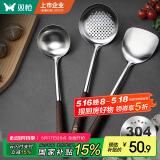 双枪304不锈钢锅铲炒菜铲子家用榉木手柄汤勺漏勺不粘锅专用套装