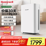 霍尼韦尔（Honeywell）空气净化器 除甲醛除菌除霾除过敏原 家用办公净化器除甲流病菌 【家电国家补贴】KJ310F-P21W