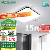 雷士（NVC）吸顶灯客厅卧室餐厅阳台简约现代LED照明灯具灯饰方灯包安装极光Y