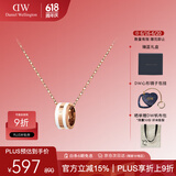 丹尼尔惠灵顿（DanielWellington）DW项链女情侣吊坠时尚首饰玫瑰金生日礼物女DW00400153