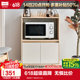 林氏家居餐边柜北欧现代简约客厅茶水柜家用多功能收纳储物碗柜实木脚 高脚款|T1餐边柜0.6米