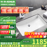 科勒（KOHLER） 台盆方形台下盆面盆拉蒂纳浴室卫生间洗手盆陶瓷洗脸盆 2214(18寸)面盆+20710T抽拉龙头