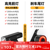 洛克兄弟自行车前灯尾灯组合智能感应刹车夜骑公路山地车车灯充电骑行配件 400流明前灯+Q3智能尾灯