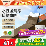 嘉宝莉防锈漆水性金属漆入户门改色漆彩钢瓦翻新专用漆油漆涂料古铜1kg