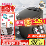 蓓慈(beici)泡脚桶全自动按摩足浴盆洗脚盆电动恒温加热深桶智能送父母长辈送男女友生日礼物M2
