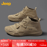 Jeep男鞋轻便耐磨吉普2025春夏马丁靴男软底中帮平板休闲鞋真皮鞋子男 卡其色（皮鞋码-中帮） 42