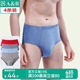 AB【4条】男内裤新疆棉质U凸抗菌中老年宽松大码高腰男式三角裤0922 【大红1条+混色3条】 共 4条 L