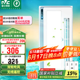雷士（NVC）凉霸厨房冷风机集成吊顶换气照明一体无线遥控摆叶吹风扇Y028