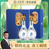 五粮液股份 端午送礼 万事如意精致52度500ml*2瓶 浓香型纯粮食白酒礼盒