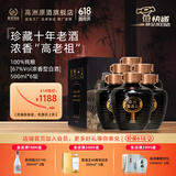 高洲浓香型白酒原酒王·珍藏原液67度纯粮口粮酒高粱酒500ml送礼长辈 67度 500mL 6坛 【调味级老酒】