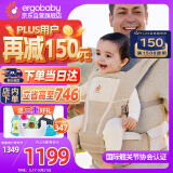 ergobaby美国二狗背带婴儿背带腰凳Alta全阶段系列透气款6种背法可拆卸