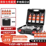 岩谷（Iwatani） 户外便携式卡式炉卡磁炉瓦斯炉家用火锅炉具烧烤炉子野炊卡斯炉 【野炊出行】卡式炉+4气+便携箱