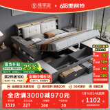 臻享家 床 北欧简约双人储物床高箱床主卧婚床卧室家具 灰色床（单床） 1.8米*2.0米