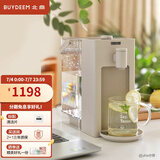 北鼎（Buydeem） 即热饮水机 家用速热式水机 桌面台式茶水机 办公室小型迷你智能饮水器 冲泡奶神器 4.5L水箱 【燕麦白】S903|5档出水量|3L 即热型