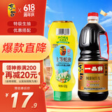 东古一品鲜酱油【特级生抽】1L+东古上等蚝油挤挤装620g 家庭调料组合