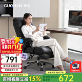 顾全C533家用老板椅舒适久坐办公椅电脑椅可躺工学椅子环保真皮座椅 C519撑腰款-黑色135°可躺